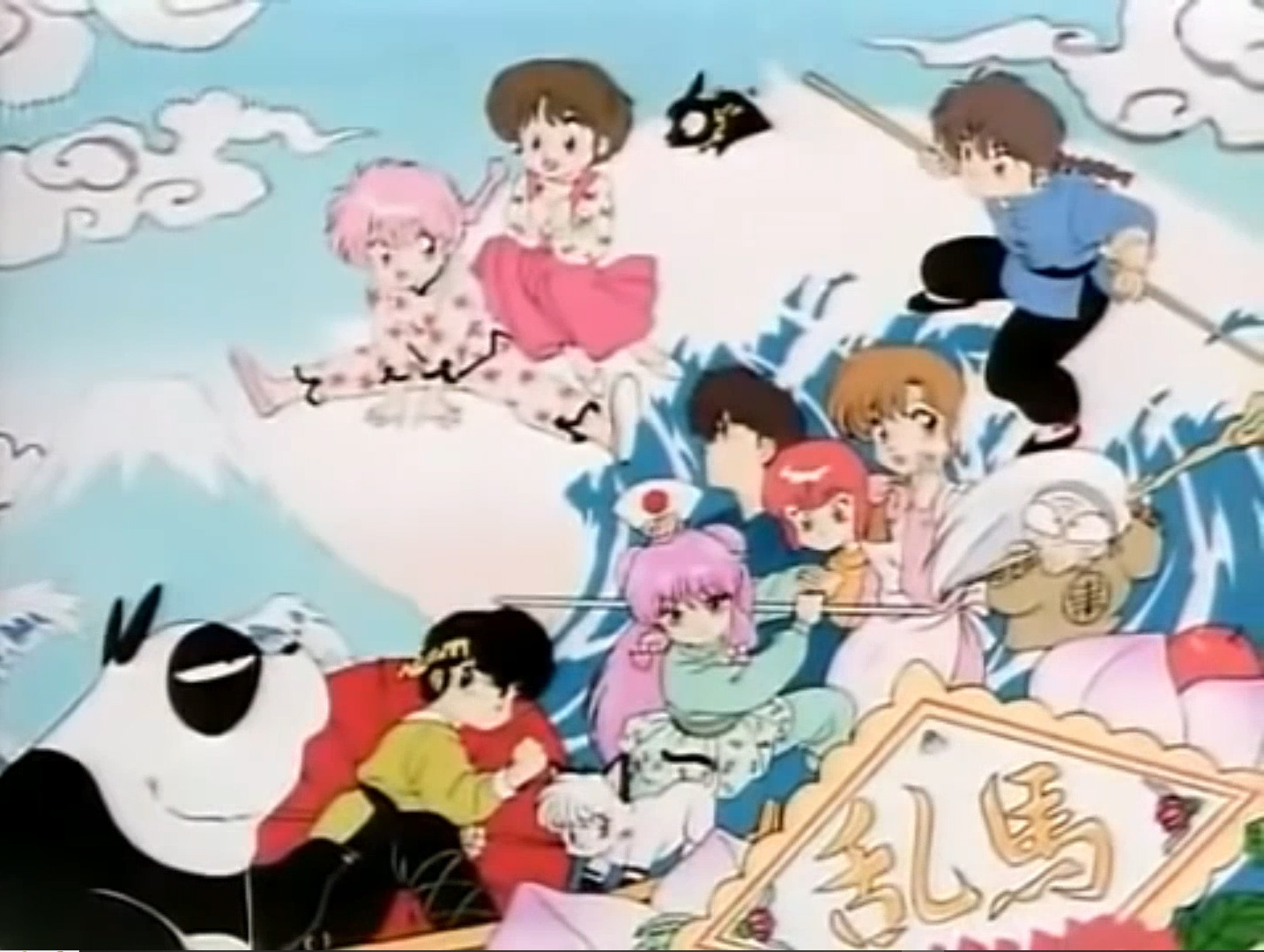 Ranma 01