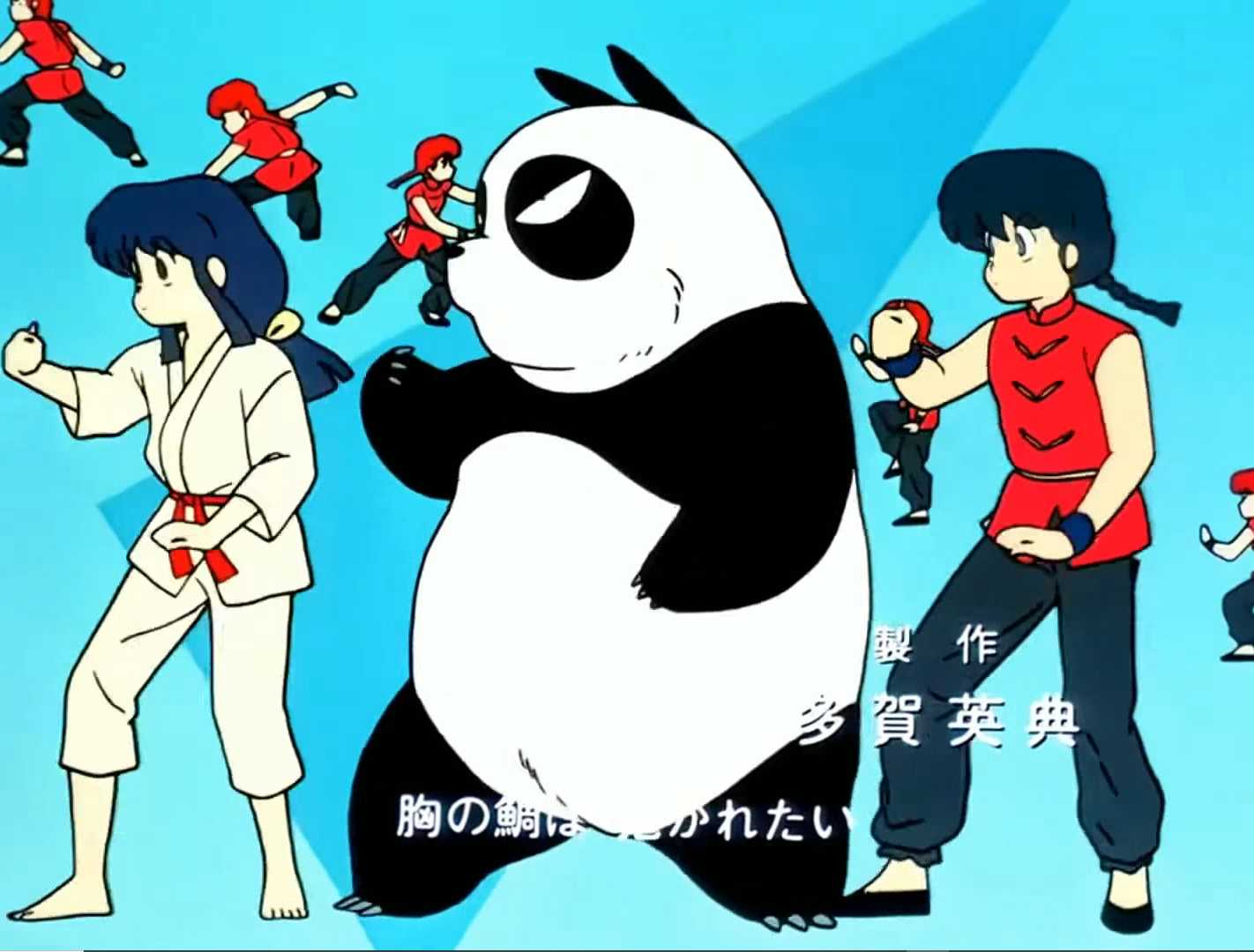 Ranma 11